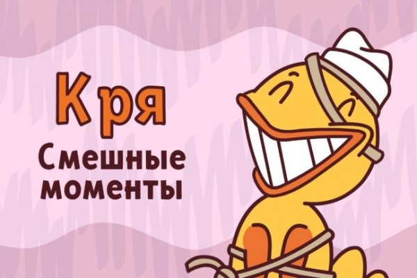 Кракен сайт 18