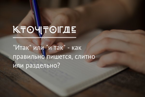 Кракен сайт 1kraken me вход