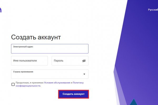Что продают в кракен маркете