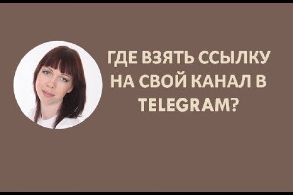 Кракен плейс