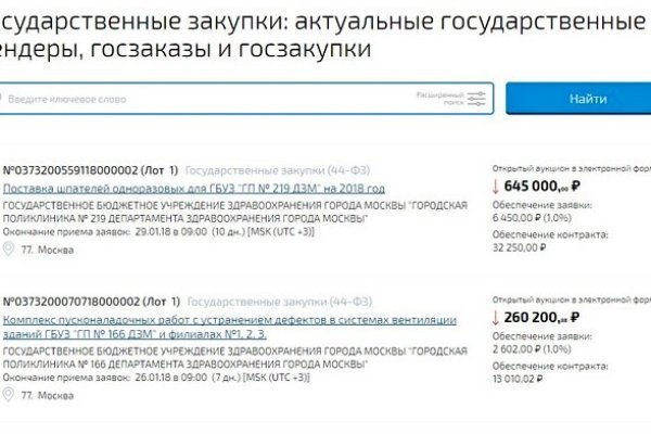 Кракен сайт зеркало рабочее на сегодня