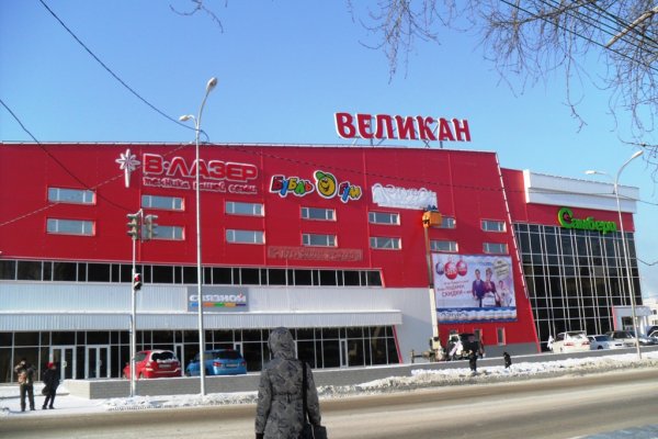 Кракен даркнет купить