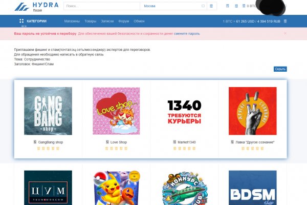 Kra38.at Вход на сайт главная страница