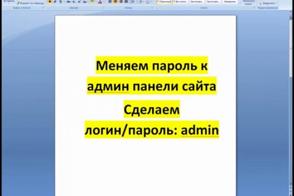Как зарегистрироваться на кракене из россии