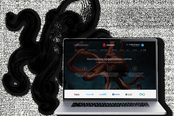 Kraken market ссылка