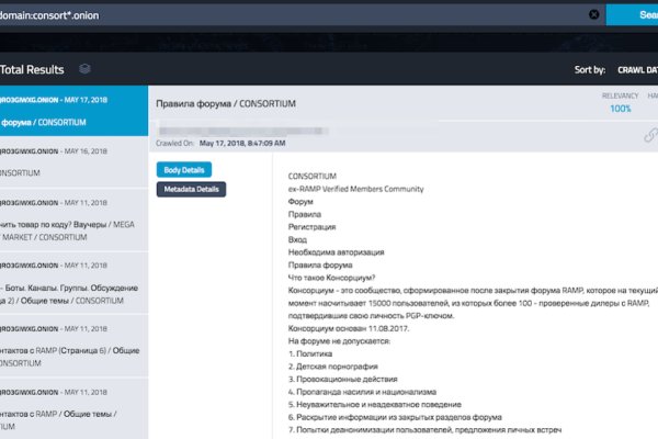 Рабочие ссылки на кракен 2025