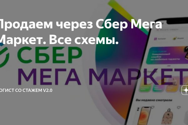 Переход на кракен