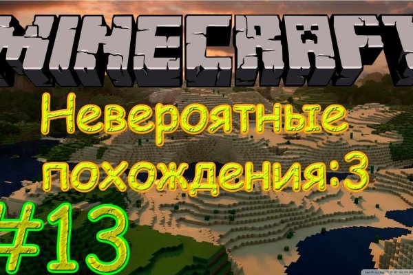 Купон кракен даркнет