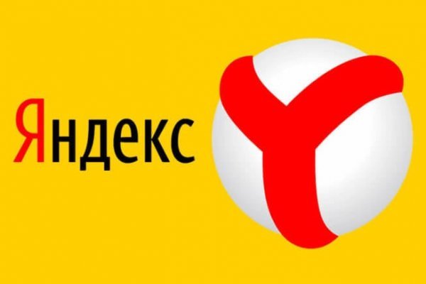Kraken 19 at сайт