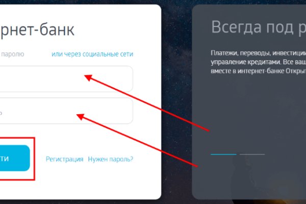 Kraken ссылка onion 2kmp