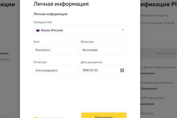 Kraken ссылка kraken torion