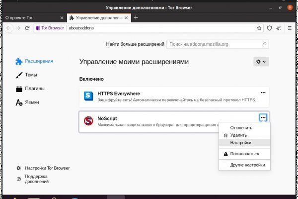 Картинка кракен маркетплейс