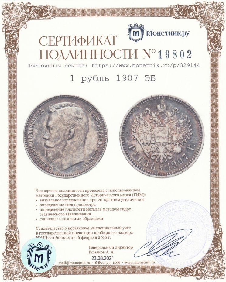 Кракен макет даркнет