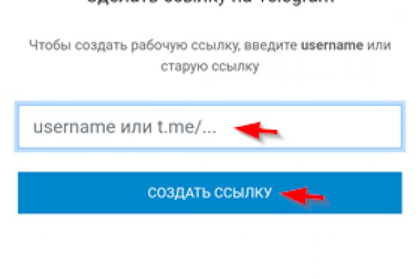Kraken ссылка tor официальный сайт