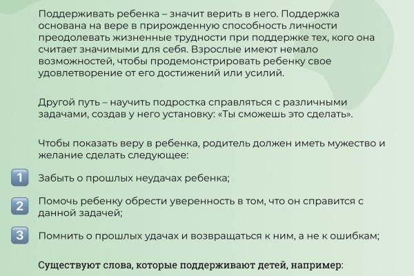 Кракен перейти