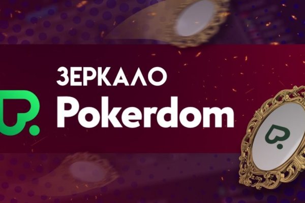 Кракен маркет зеркало