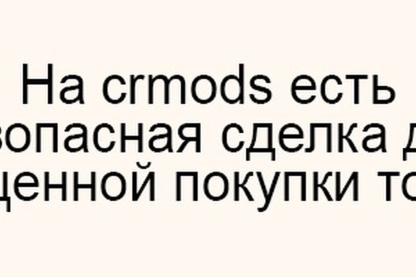 Кракен точка