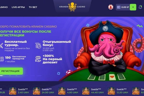 Kra41.cc Вход на сайт главная страница