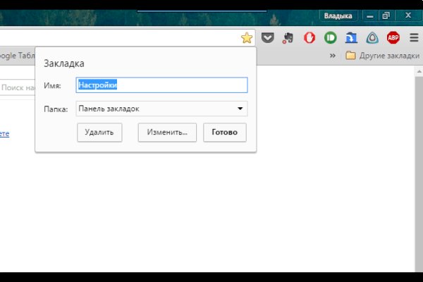 Как восстановить аккаунт в кракен