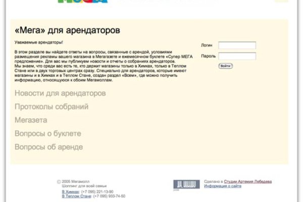 Kraken торговая площадка ссылка