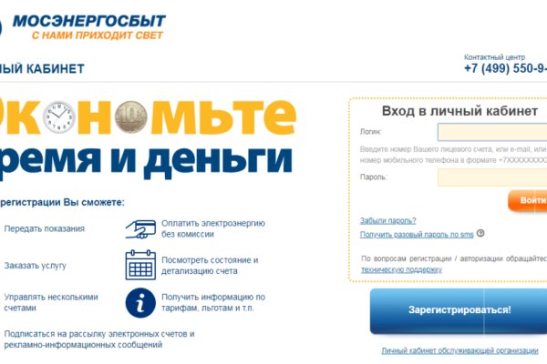 Кракен купить в москве порошок