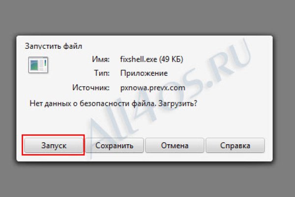 Как восстановить пароль кракен