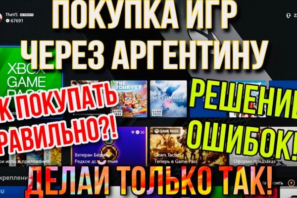 Кракен даркнет аккаунт