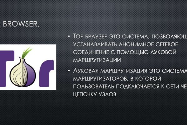 Kraken официальное зеркало kraken dark link