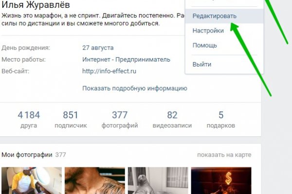 Кракен ссылку где