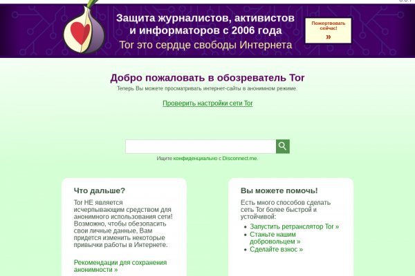 Как зайти на площадку кракен