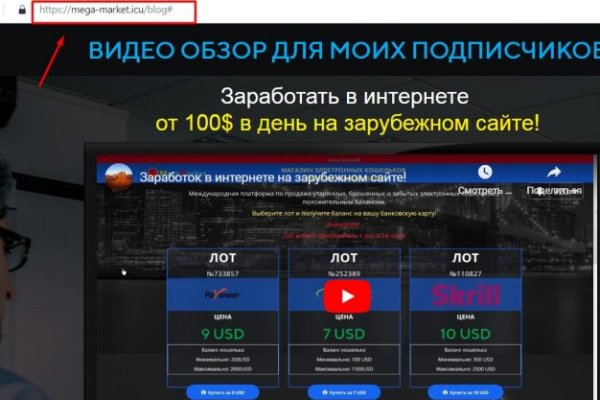 Кракен настоящий сайт
