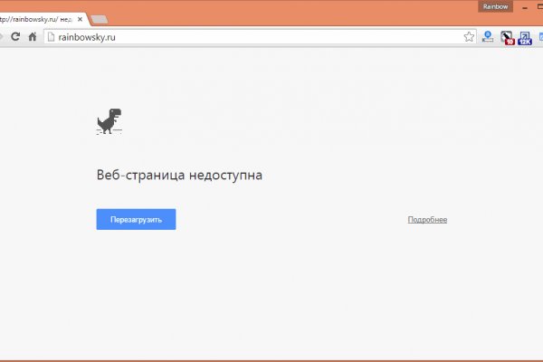 Даркнет заказ