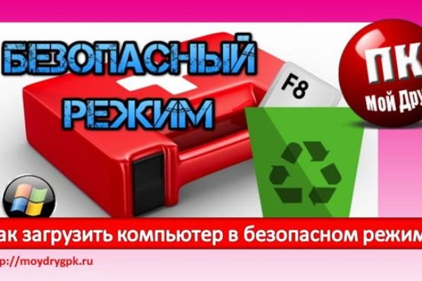Где найти ссылку кракен