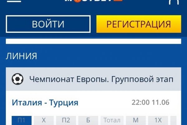 Кракен сайт at