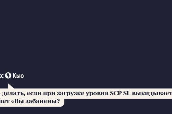 Kraken13 at сайт