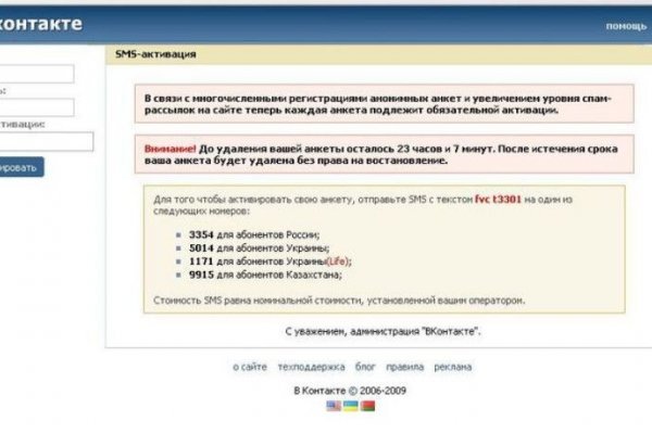 Вместо гидры