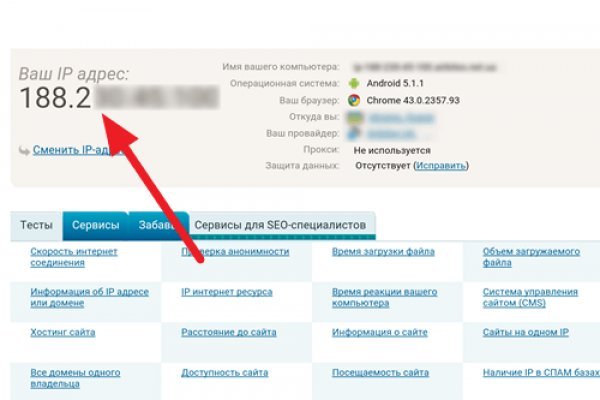 Как восстановить кракен