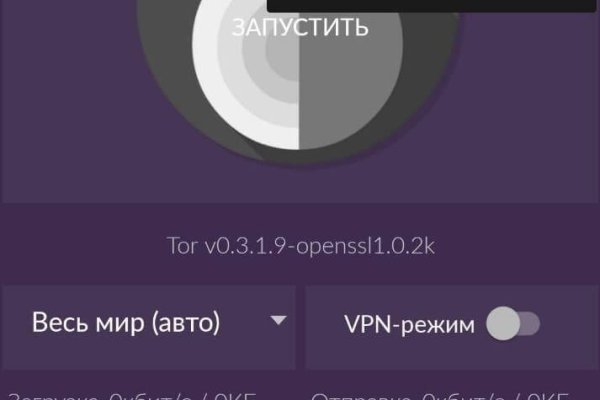 Kraken дарк магазин