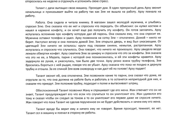 Купить наркотики в москве