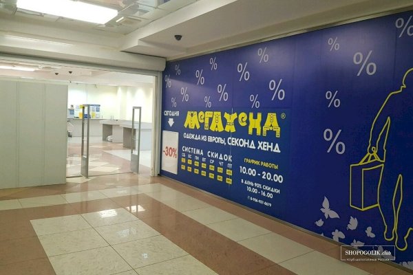 Кракен сайт
