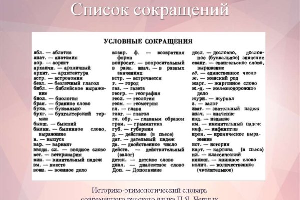 Кракен ориг ссылка