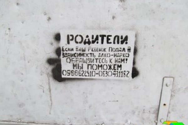 Kra41.at Вход на сайт главная страница