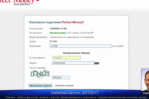 Почему кракен перестал работать