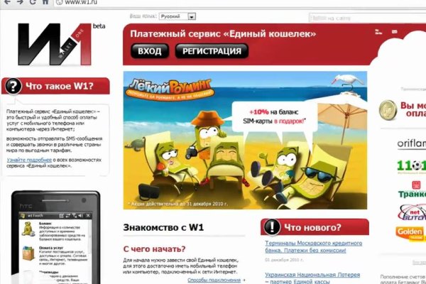 Кракен даркнет купить
