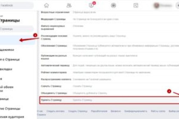 Кракен какой сайт