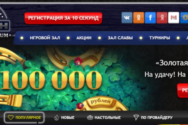 Восстановить аккаунт кракен