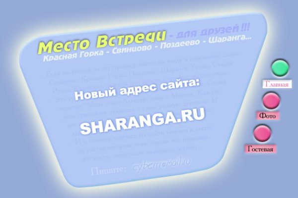 Кракен ссылка 2 веб
