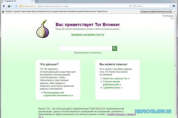 Кракен закладки