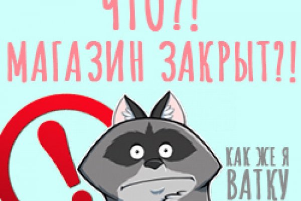Ссылка на кракен через тор