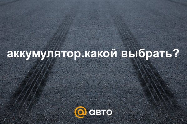 Как зайти в кракен через айфон